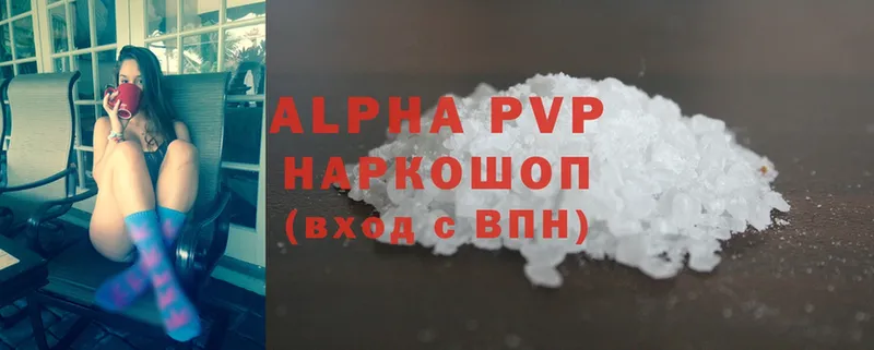 Alpha-PVP кристаллы  Горячий Ключ 