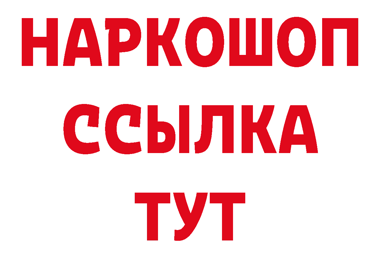 Как найти закладки? сайты даркнета состав Горячий Ключ