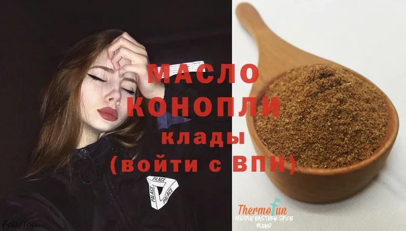 Дистиллят ТГК вейп с тгк  наркота  Горячий Ключ 